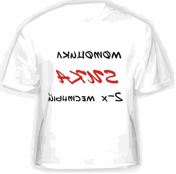 коллекция футболок