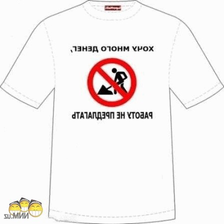 купить футболки без надписей