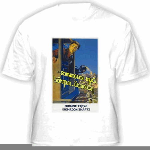 everybody lies футболка