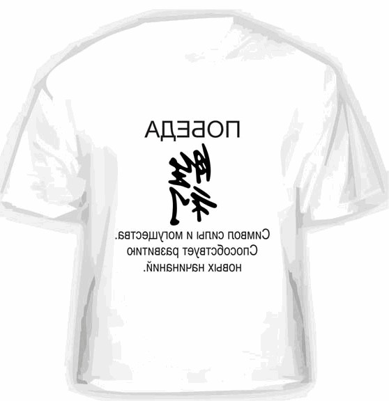 майки футболки на заказ