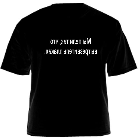 футболки с боксерами
