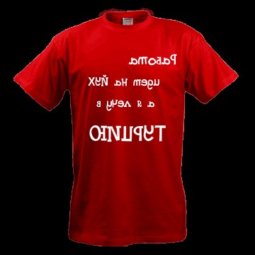купить футболки новосибирск