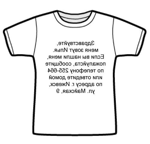 футболки с прикольными надписями женские