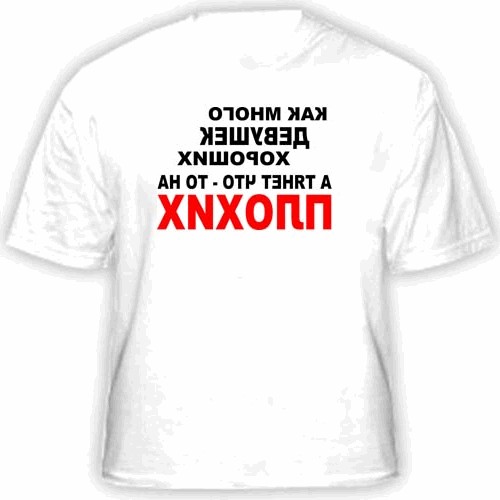 дешевые футболки белые