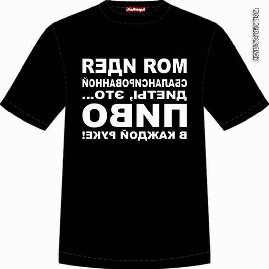 ямайка футболки