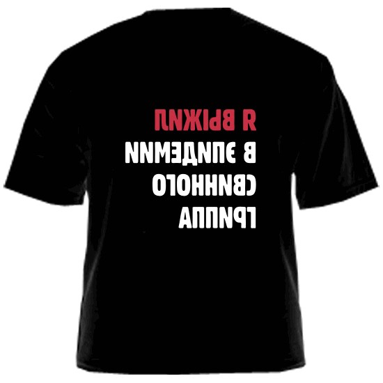 футболки модные заказать