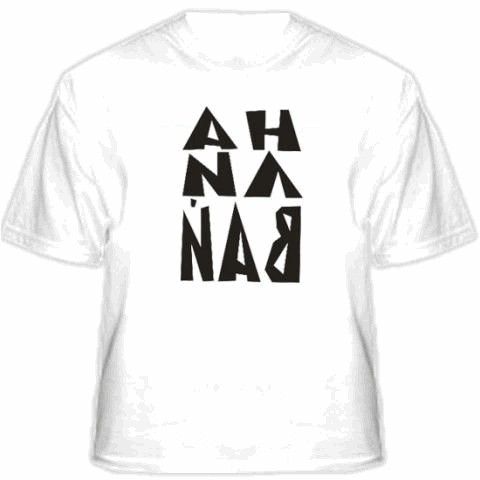 пива suka хочется футболка