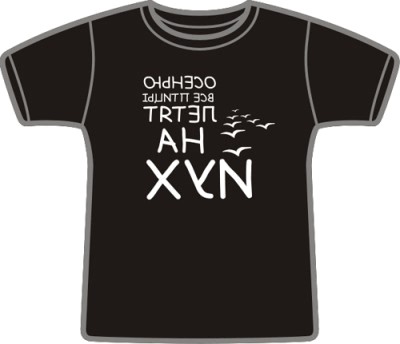 купить футболку с хаусом