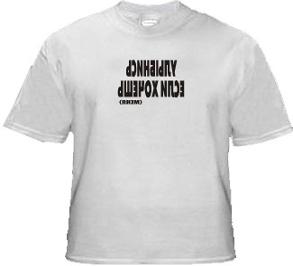 симачев футболки