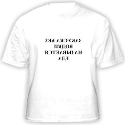 фотографии на футболках