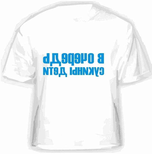 футболки с приколами оптом